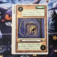 1枚200円：在庫1枚】モンコレTCG「枯れた虹（初版）」稀