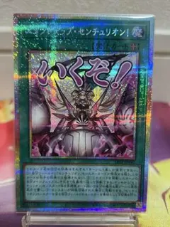 2026年最新】センチュリオンカードの人気アイテム - メルカリ
