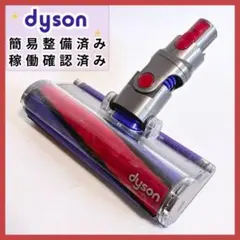 2026年最新】dyson sv12の人気アイテム - メルカリ