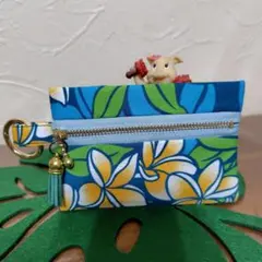 ハワイアン♥ミニポーチ♥ハンドメイド