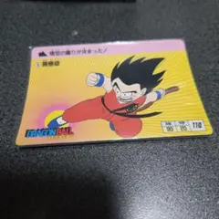 ドラゴンボールカード 孫悟空 8号 - メルカリ