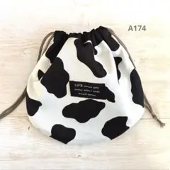 ハンドメイド＊巾着袋＊ホルスタイン柄＊モノトーン＊内布ブラック＊ふっくら