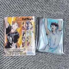 ハイキュー　ステータスカードコレクション ver.2 及川徹