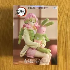 2026年最新】ぬーどるストッパーフィギュア 甘露寺蜜璃の人気アイテム