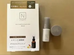 N organic ◎新品◎エンリッチ＆コンセントレートマスク➕美容液➕クリーム