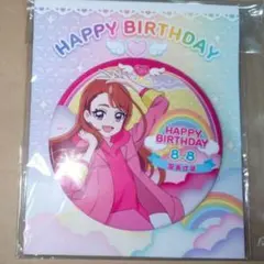 聖あげは　ハッピーバースデーセット(缶バッジ＆アクリルスタンド)　プリキュア