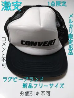 フランカー様 リクエスト 2点 まとめ商品