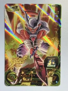 2026年最新】ドラゴンボール カード ジャネンバの人気アイテム - メルカリ
