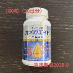 新品 未開封 サントリー オメガエイド PLUS 360粒入り - メルカリ