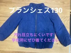 Branshes ネイビー　130