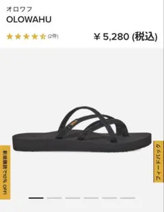 Teva（テバ）OLOWAHU（オロワフ）サンダル（ブラック）　23センチのサムネイル