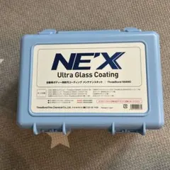 自動車ボディー用防汚コーティング　メンテナンスキット