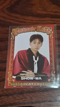 SHOW-WA 寺田真二郎 SHIGA BEAT CRUISE 写真 - メルカリ