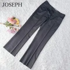 ジョセフ　ストレートパンツ　スラックス　ストライプ　日本製　ウール100