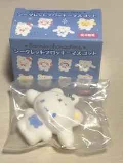 サンリオ ふわふわスノー シナモロール シナモン フロッキーマスコット