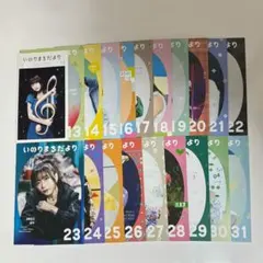 2026年最新】いのりまち ファイルの人気アイテム - メルカリ