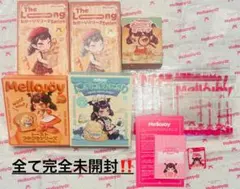 2026年最新】#メロジョイまとめ売りの人気アイテム - メルカリ