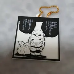 【新品】ドラゴンボール　40周年記念　ラバマス　ビスケット クリリン