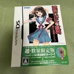 Item thumbnail for item 5647dd2f-47ea-481b-bcf6-25131bce5fd7