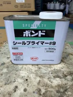 ボンド シールプライマー #9 500g×2缶 1缶数回使用 - メルカリ