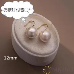 mmm様 リクエスト 2点 まとめ商品