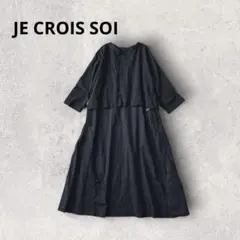 ジュクロイスソワ カットソーワンピース ロング丈 Aライン ゆったり ブラック