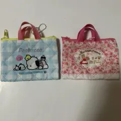 サンリオ レトロ レッスンバッグ ミニキーホルダー ポチャッコ　マロンクリーム