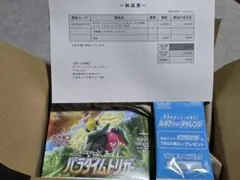 2026年最新】パラダイムトリガー boxの人気アイテム - メルカリ