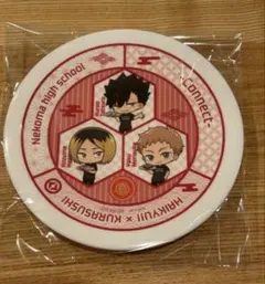 ハイキュー!!　くら寿司　コラボ　皿 音駒高校