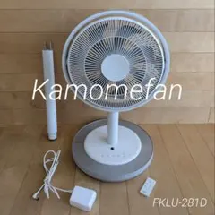 カモメファン 扇風機 ドウシシャ 通販生活 FKLS-301D - メルカリ