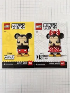 【説明書のみ 正規品】 LEGO BRICK HEADS 41624 41625