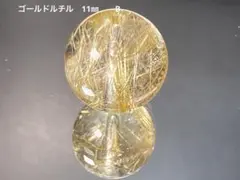 2026年最新】ゴールドルチル丸玉の人気アイテム - メルカリ