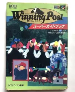 PS3　ウイニングポストワールド　2010　攻略本　セット　コンプリートガイド 楽天市場】ウイニングポストワールド 2010（ゲーム攻略本
