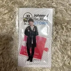 SnowMan 深澤辰哉　アイランドストア　第一弾