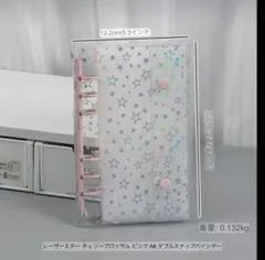 バインダー　A6 クリア　シール帳　星柄　6穴　手帳　コレクション　推し活　推し