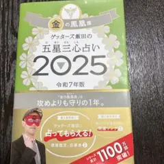 Item thumbnail for item 3cad1528-0f0b-4fae-86cb-5e3542b05430