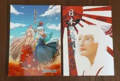 Item thumbnail for item ba0ff362-84a2-4be4-8978-cca5bc023e2f