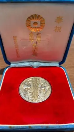 純銀】日中国交正常化記念メダル 1972年 田中角栄 周恩来 刻印あり