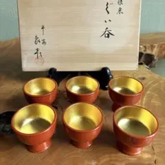京都平安象彦 京漆匠 馬上杯一対 金 赤と黒 桐箱入り - メルカリ