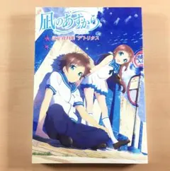 凪のあすから 公式設定資料集 デトリタス Amazon.co.jp: 凪のあすから 設定資料集 デトリタス : おもちゃ