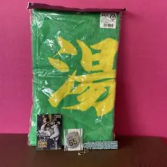 2026年最新】湯浅京己 タオルの人気アイテム - メルカリ
