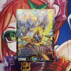 ア*ン様 飛翔龍 5000VT CSプロモ 4枚 デュエルマスターズ - メルカリ