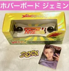 NCT DREAM BTTF Hoverboard ジェミントレカ