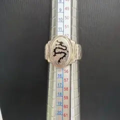 カメオ♡17号【アガット】白馬 メノウ ホース 大きめ レア シルバー