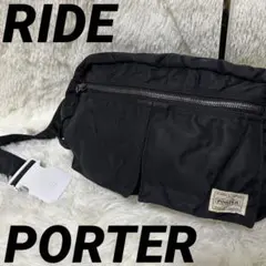 ポーター　ライド　ウエストバッグ　ボディバッグ