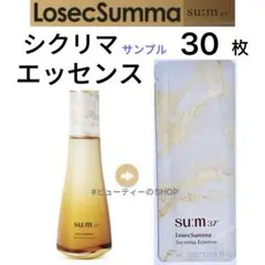 su:m37° ロシクスムマ リペア アイクリーム 韓国コスメ 1ml×25枚
