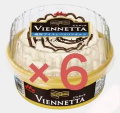 2026年最新】ビエネッタの人気アイテム - メルカリ