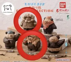 たかはたまさお 木彫り風 FIGURE COLLECTION ガチャ　2点