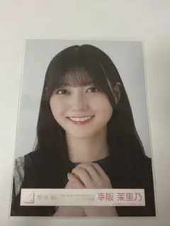 櫻坂46 幸阪茉里乃 生写真セット(220種) 櫻坂46 幸阪茉里乃 生写真 15コンプセット まとめ売り - メルカリ