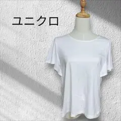 ユニクロ ホワイト 半袖 Tシャツ フレアスリーブ